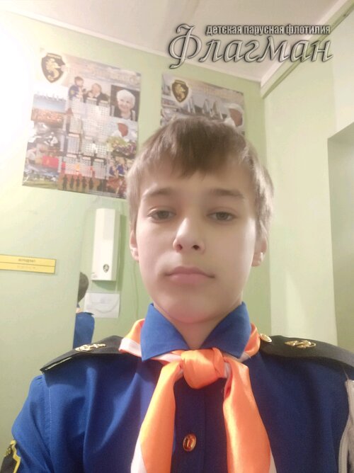 Занятиях в детском клубе «Флагман»